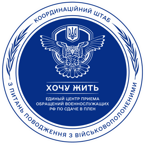 Хочу жить